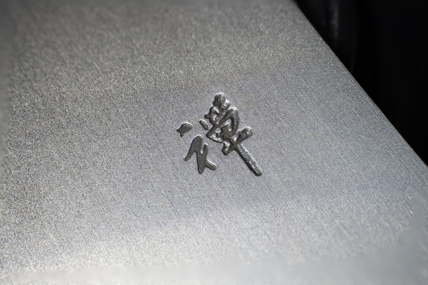 ZEN BUNKA 210mm